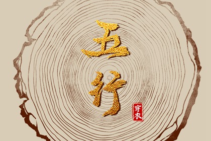 择吉黄历每日宜忌|择吉老黄历皇历