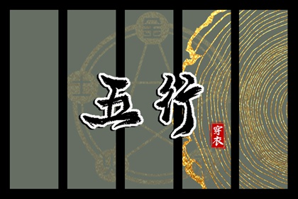 日历2025年老黄历查询 黄历万年历黄道吉日 中国老黄历吉日查询