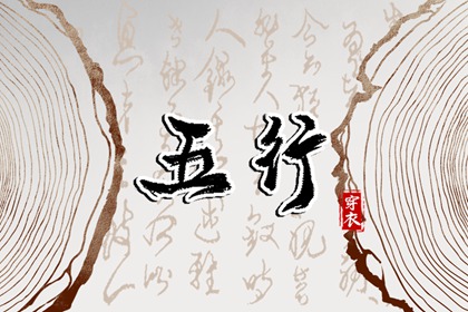 未来十天的开业黄道吉日_未来十天的装修黄道吉日_日历黄道吉日