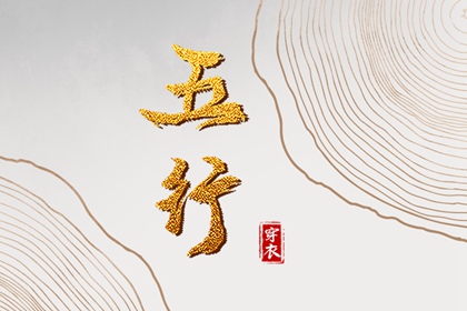 2025年黄道吉日|今日黄道吉日查询|结婚黄道吉日