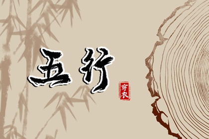 未来十天的入宅黄道吉日|未来十天的装修黄道吉日|2025年黄道吉日