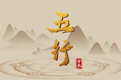 黄历2025年黄道吉日|中国黄历查询|黄历黄道吉日